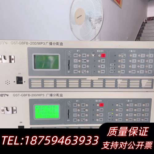 海湾GST-GBFB-200/MP3 广播分配盘，图片视频实.询价