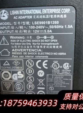2个电源适配器，LSE9901B1260、TRANSCO询价