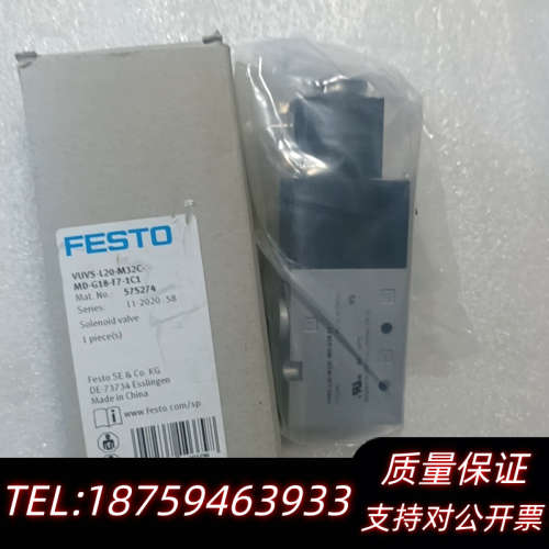 Festo电磁阀VUVS-L20-M32C-MD-G18-F.询价