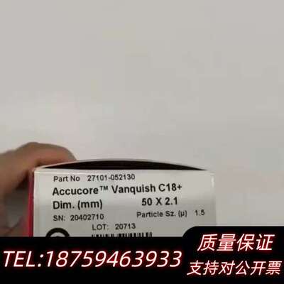 赛默飞Accucore™ Vanquish™ C18+ UH询价