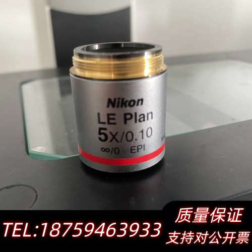Nikon LE Plan 5X/0.10显微镜超长工作.询价