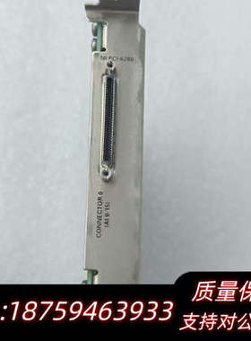 NI PCI-6280数据采集卡，，询价