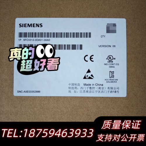 6FC5312-0DA01-0AA0模块.询价