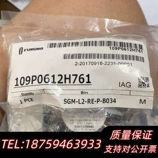 古野风扇109p0612H761风扇.询价