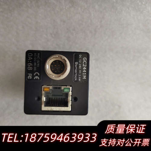 GC2441M 工业相机.询价