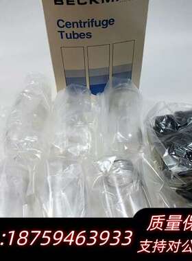 355620贝克曼70mL聚碳酸酯离心瓶（带盖）6个每盒。全询价