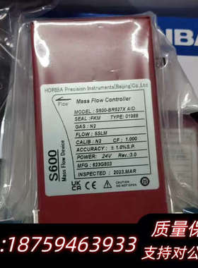 HORIBA堀场流量计N2 5SLM 型号:S600-B.询价