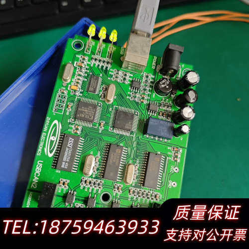 ZLG周立功致远USBCAN-II转接器周立功usbcan2询价