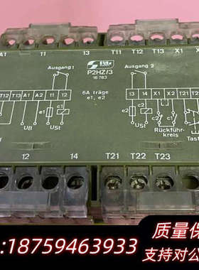 PILZ P2HZ/3皮尔兹安全继474360电器一手资.询价