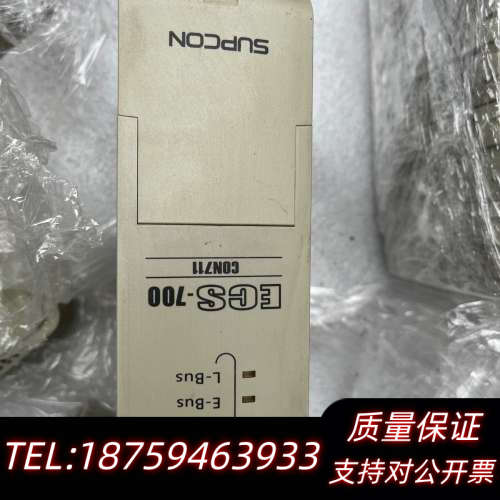 浙大中控卡件AO711，DO711，AI711 ，DI711.询价