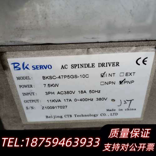 超同步BKSC-43P7/45P5/47P5/4011GS1.询价
