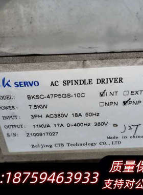 超同步BKSC-43P7/45P5/47P5/4011GS1.询价