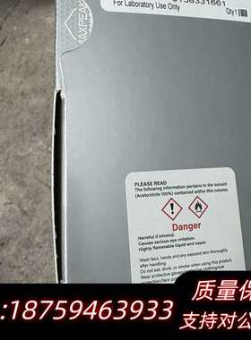 沃特世 ACQUITY Premier蛋白分询价