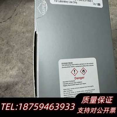 沃特世 ACQUITY Premier蛋白分询价