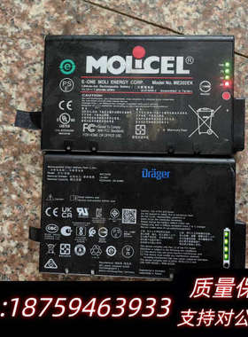 RRC2024 14.4V 6600mAh 工业控询价