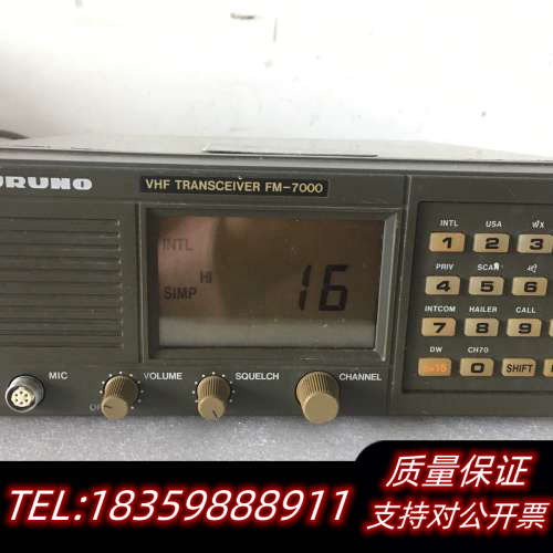 FURUNO FM-7000 古野船用高频.询价