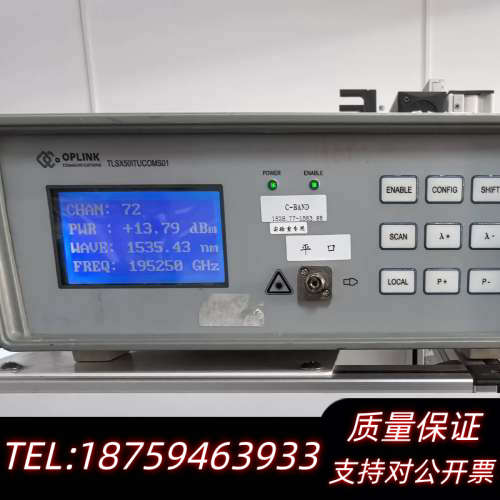 议价OPLINK TLSX50ITUCOMS01激光光源，通.询价