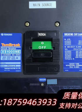 寺崎断路器XS1000NE，3P 1000A，，.询价