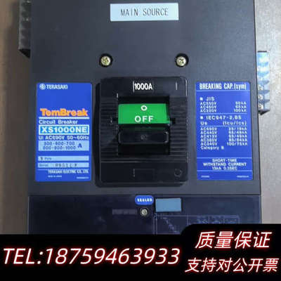 寺崎断路器XS1000NE，3P 1000A，，.询价