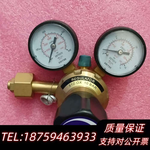 乙炔减压阀压力UNITOR 510001船用调节阀.询价
