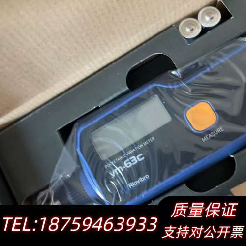理音rion测振仪Vm-63C。vm63c手.询价