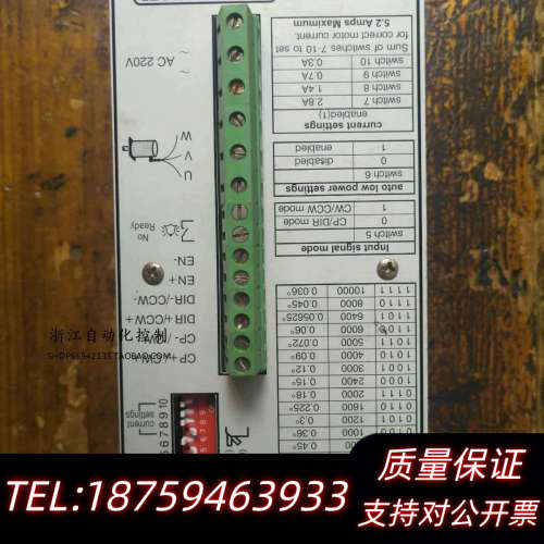 MS-3H110M 步进电机驱动器 斯达特 Start .询价