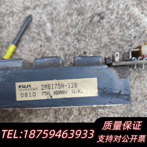 2MB175N-120模块，，35询价