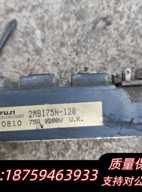 2MB175N-120模块，，35询价