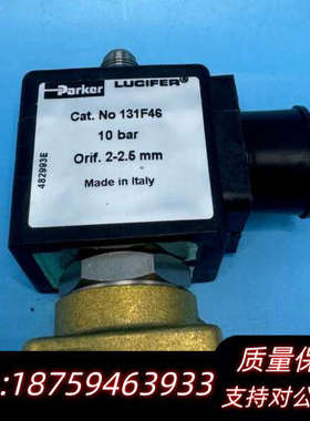 Parker 电磁阀131F46 10bar.询价