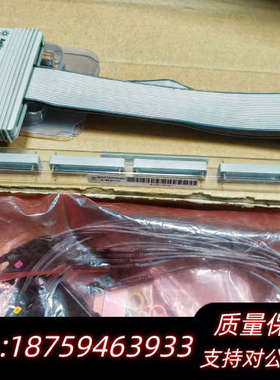 E5387A逻辑线一根，询价