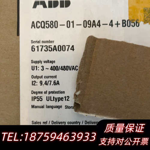 ACQ580-01-09A4-4+B056 带询价