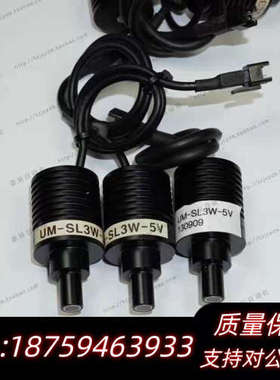产 UM-SL3W-5V DC5V 白色 LED点射光源.询价
