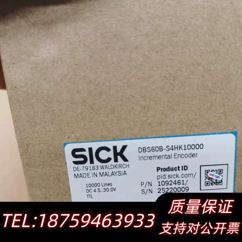 DBS60B-S4HK10000西克编码器2025年，全询价