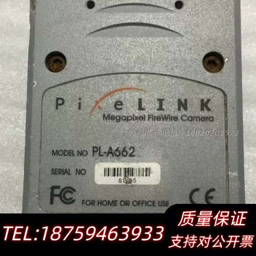 议价Pixelink PL-A662 130万 CMOS 彩.询价