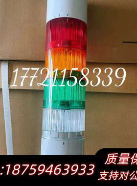 LR4/LR5/LR6-302WJBW-RYG PATLIT询价