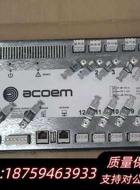 acoem  MV-060/MV-120.询价