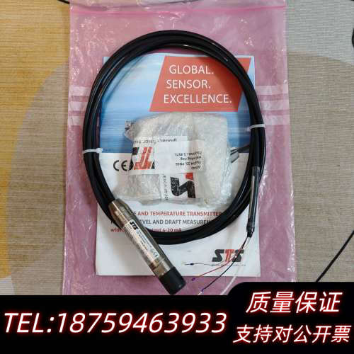 【速发】STS Sensor液位传感器，.询价