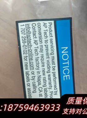 APTech黑色把手，型号89-89001500 RK,询价