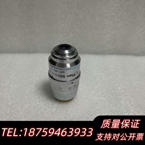 NikonL Plan 50X/0.70显微镜物镜，.询价