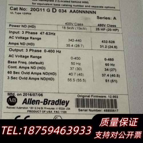 Allen-Bradley PowerFlex.询价