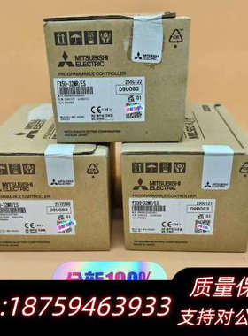 FX5U-32MR/ESPLC2025年，全询价