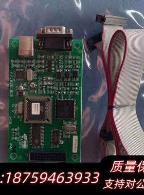 海湾调试通讯卡GST-INET-03A集成接口卡 MODBU.询价