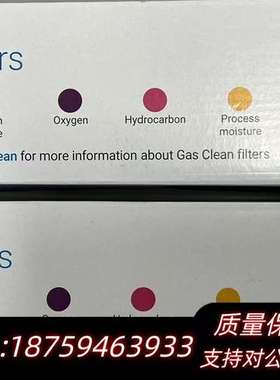 CP17973载气净化器，25年，。询价