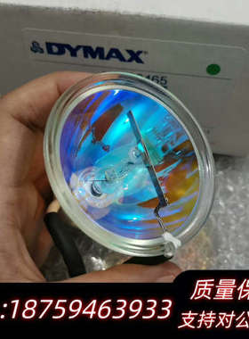 38465Dymax戴马斯紫外灯泡38465询价