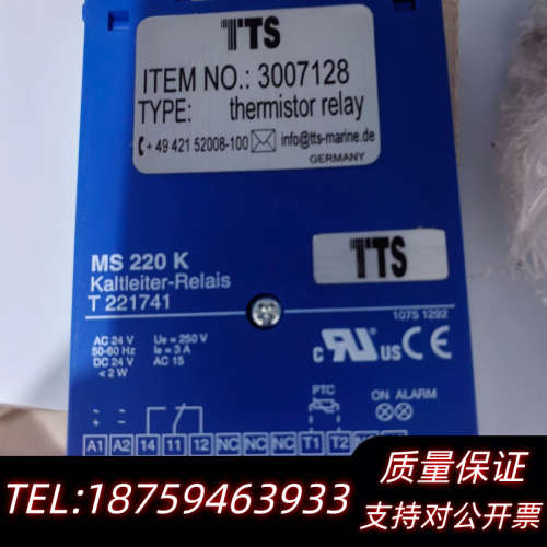 齐尔ZIEHL模块MS 220 K.询价