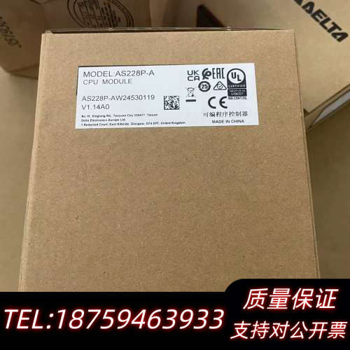 PLC模块，型号AS228P-A，精度高，质询价