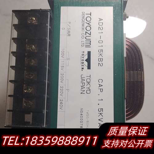 丰澄TOYOZUMI变压器，型号AD21-015KB.询价