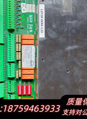 MAN电路板1698285-9  13议价.询价