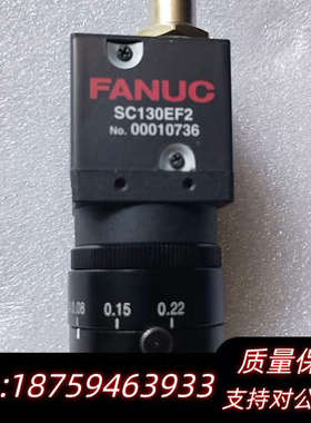 SC130EF2        FANUC工业相机.询价