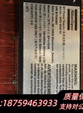 Atlas瑞典阿特拉斯专用电源适配器EP11701R.询价